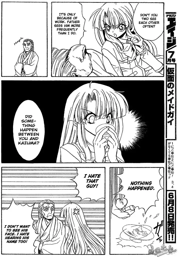 Kaze no Stigma - Kouen no Miko Chapter 2 10